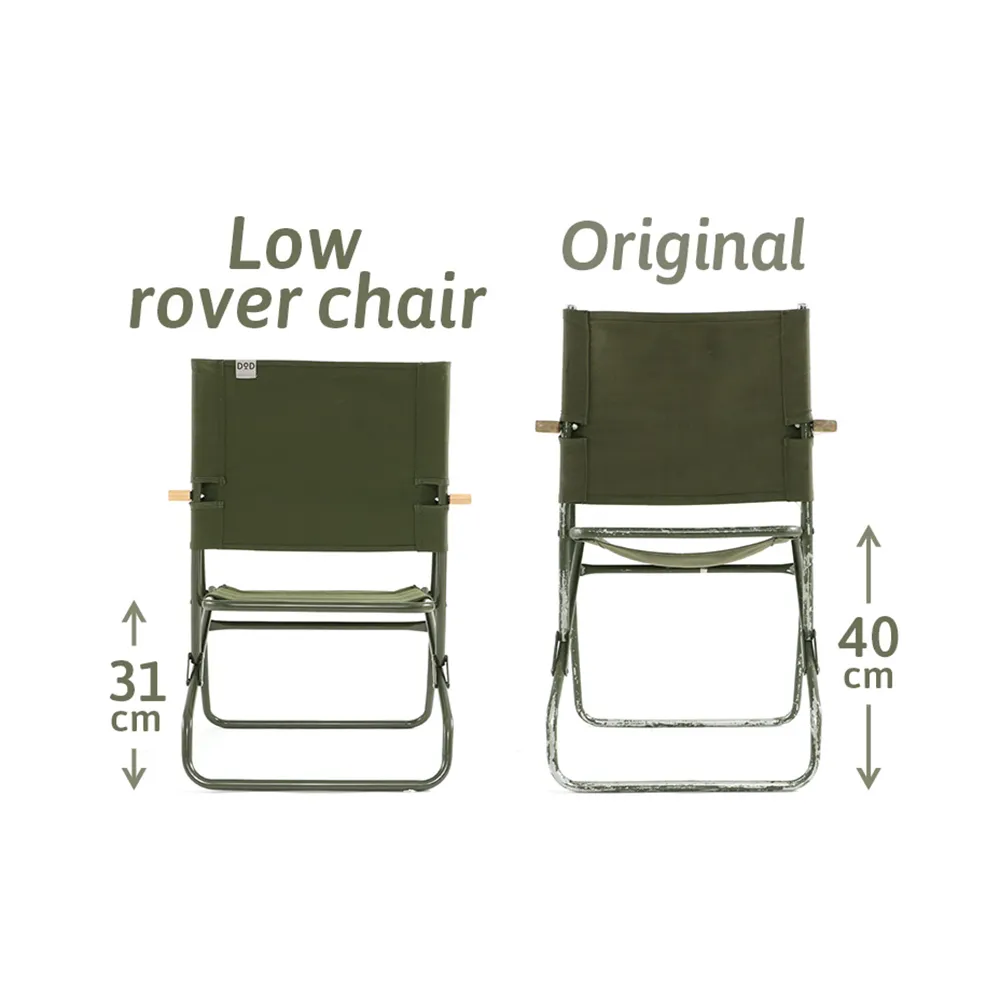 DoD Low Rover Chair