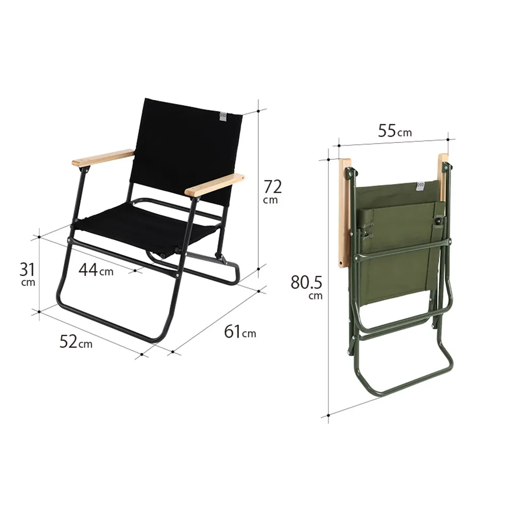 DoD Low Rover Chair